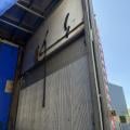 Scania G280 2017(17) 6x2 Rearlift Curtainsider - Sleeper cab!